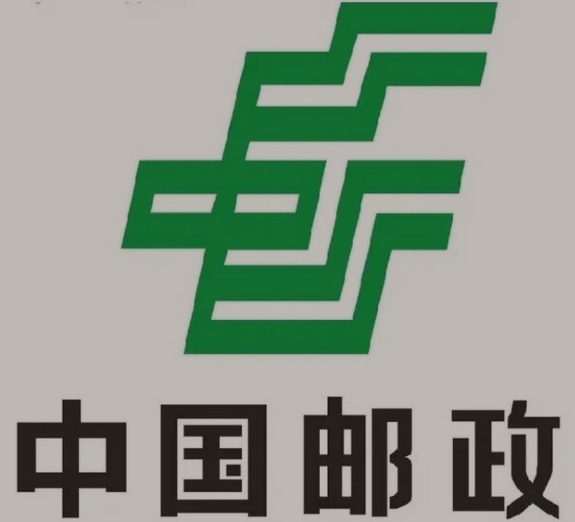 峡江邮政ems快递