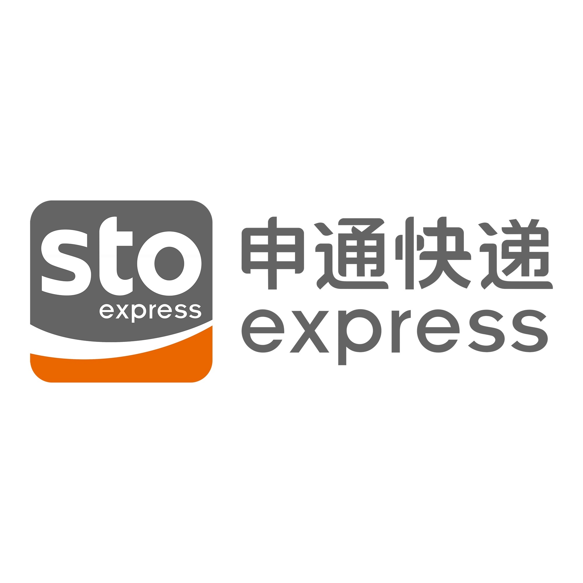 峡江申通快递