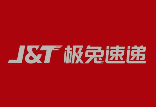 峡江极兔快递