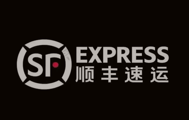 峡江顺丰快递